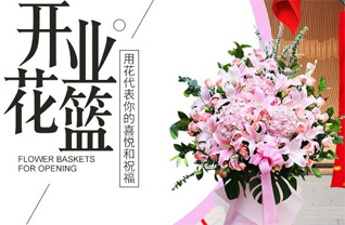 山东济宁汶上县南旺镇十闸北村花篮配送